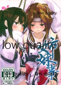 Page 1 of Shimaigoto