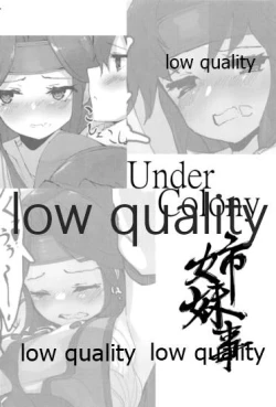 Page 3 of Shimaigoto