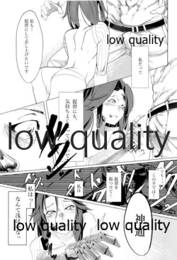 Page 18 of あなたが呼んでくれるなら