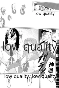 Page 2 of あなたが呼んでくれるなら