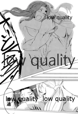 Page 30 of あなたが呼んでくれるなら