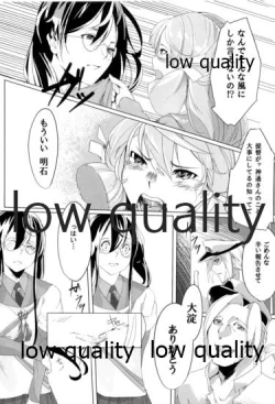 Page 4 of あなたが呼んでくれるなら