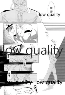 Page 5 of あなたが呼んでくれるなら