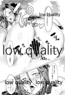 Page 11 of Tsuyage Yukemuri Renbo no Beni