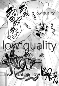 Page 14 of Tsuyage Yukemuri Renbo no Beni