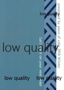 Page 18 of Tsuyage Yukemuri Renbo no Beni