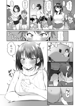 Page 62 of Amayakashi Onee-san ni Ochinchin o Torottoro ni Sarete Nukedasenai