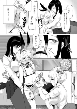 Page 88 of Amayakashi Onee-san ni Ochinchin o Torottoro ni Sarete Nukedasenai