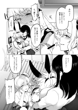 Page 89 of Amayakashi Onee-san ni Ochinchin o Torottoro ni Sarete Nukedasenai