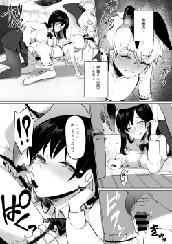 Page 91 of Amayakashi Onee-san ni Ochinchin o Torottoro ni Sarete Nukedasenai