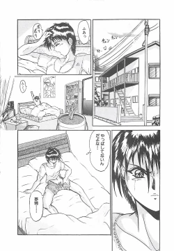 Page 101 of Birei Tousaku