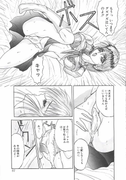 Page 40 of Birei Tousaku