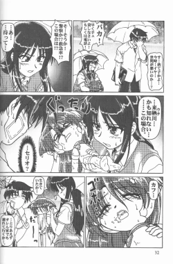 Page 31 of Credit Note Vol. 4