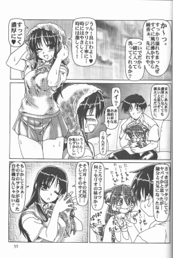 Page 32 of Credit Note Vol. 4