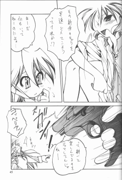 Page 44 of Credit Note Vol. 4