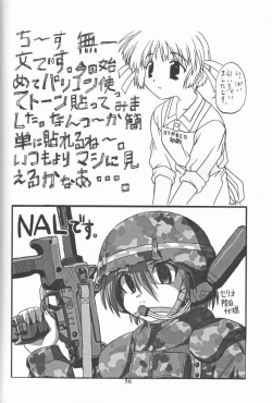 Page 55 of Credit Note Vol. 4