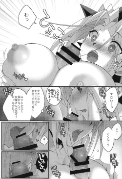 Page 10 of Kaibabi ni Yugi-chan ga paizuri ganbaru hon.