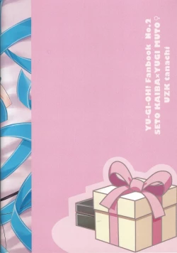 Page 44 of Kaibabi ni Yugi-chan ga paizuri ganbaru hon.