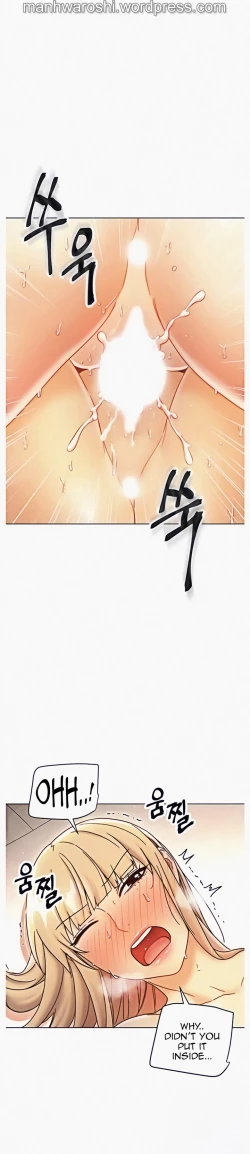 Page 249 of Stepmother Friends Ch.50/?NEW! 09/12/2021