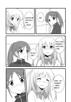 Page 11 of Daisuki!