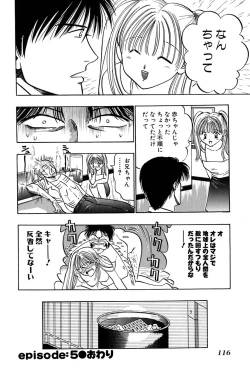 Page 118 of Ore no Imouto Maji Suki Kawaii