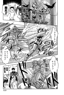 Page 125 of Ore no Imouto Maji Suki Kawaii