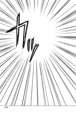 Page 137 of Ore no Imouto Maji Suki Kawaii