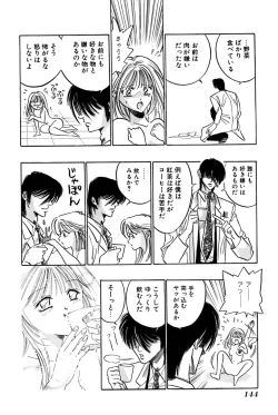 Page 146 of Ore no Imouto Maji Suki Kawaii