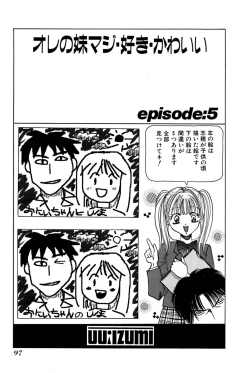 Page 99 of Ore no Imouto Maji Suki Kawaii