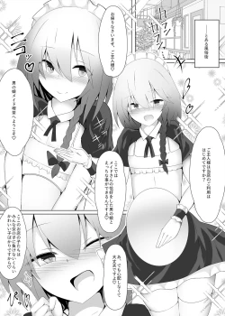 Page 2 of Otokonoko na Maid-san ga Ecchi na Gohoushi o Shitekureruyou desu