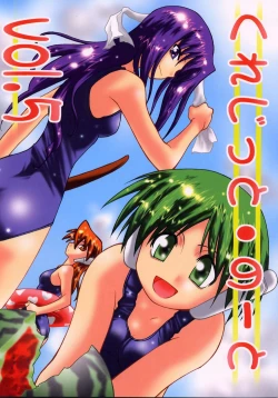 Page 1 of Credit Note Vol. 5