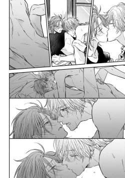 Page 87 of Urisen Boy to Koisuru Onzoushi | 走肾兔儿爷与走心小少爷 Ch. 02-06+番外