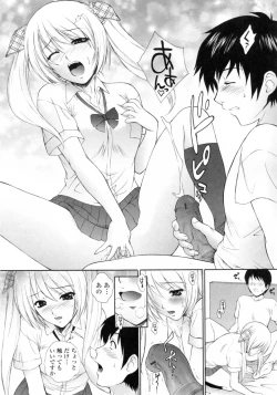 Page 115 of Nuretachi Yarimakuri - Extreme Sex