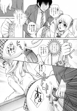 Page 150 of Nuretachi Yarimakuri - Extreme Sex