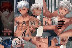 Page 2 of Mercenary Boy