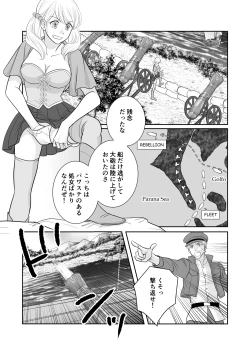 Page 21 of Misogyny Conquest Chapter 5