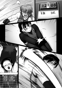 Page 27 of Sshi Shakaijin Joshi Volleyball Circle no Jijou Ch. 13