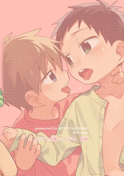 Page 50 of Tomodachi to Jikken Shite Miru Hon. Kouhen