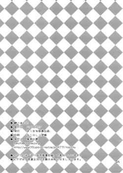 Page 24 of Brilliant