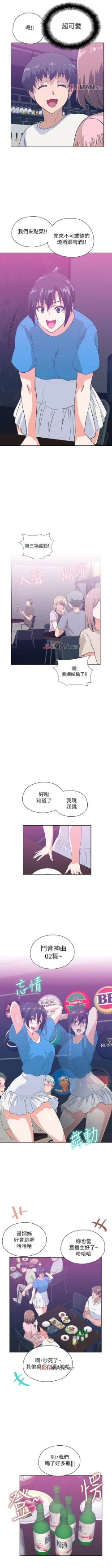Page 110 of 【周四连载】梦幻速食店（作者：motgini&變態啪啪啪） 第1~30话