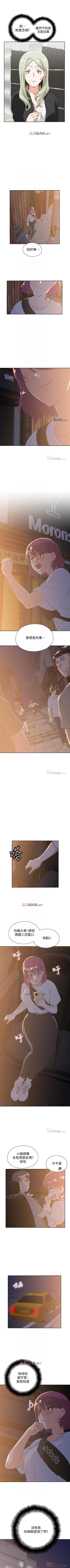 Page 126 of 【周四连载】梦幻速食店（作者：motgini&變態啪啪啪） 第1~30话