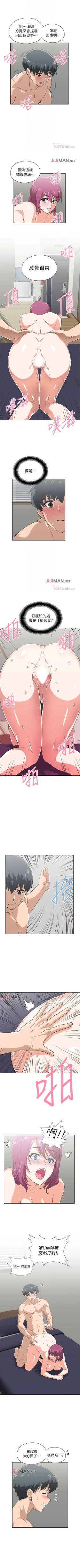 Page 148 of 【周四连载】梦幻速食店（作者：motgini&變態啪啪啪） 第1~30话