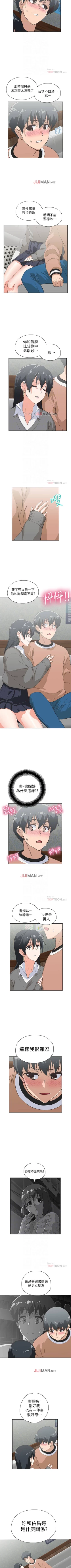 Page 165 of 【周四连载】梦幻速食店（作者：motgini&變態啪啪啪） 第1~30话