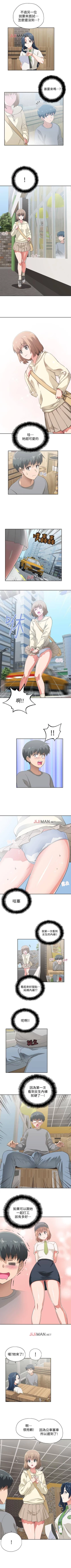 Page 8 of 【周四连载】梦幻速食店（作者：motgini&變態啪啪啪） 第1~30话