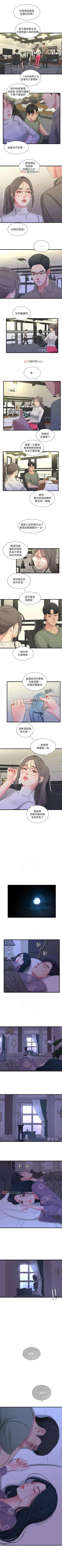 Page 153 of 【周四连载】亲家四姐妹（作者：愛摸） 第1~39话
