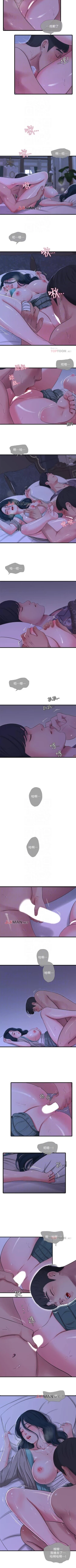 Page 171 of 【周四连载】亲家四姐妹（作者：愛摸） 第1~39话