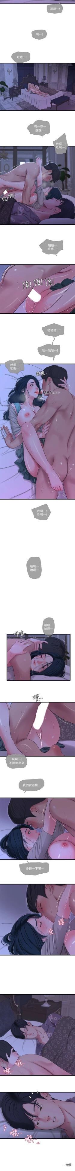 Page 173 of 【周四连载】亲家四姐妹（作者：愛摸） 第1~39话