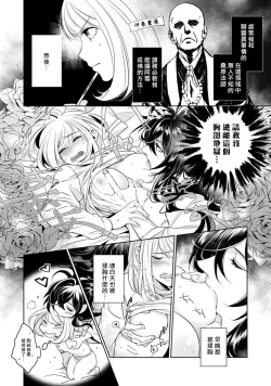 Page 46 of hentai ikemen yūrei ni maiban osowa rete imasu. | 每晚被變態帥哥幽靈襲擊1-4