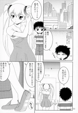 Page 10 of RURIMIX SP11