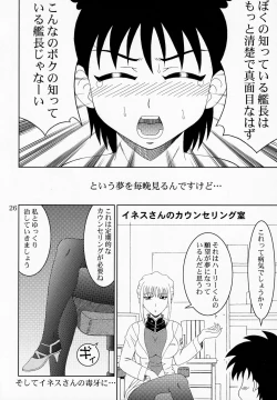 Page 25 of RURIMIX SP11